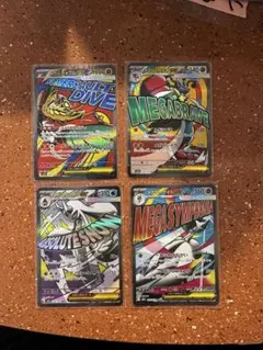 ポケモンカード メガドリームEX MA まとめ売り