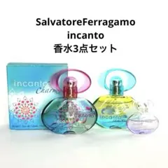 サルヴァトーレ フェラガモ インカント チャーム ・スカイ・シャイン EDT