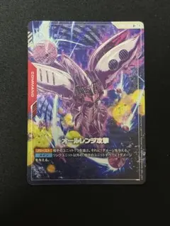 2026年最新】オールレンジ攻撃 R+の人気アイテム - メルカリ