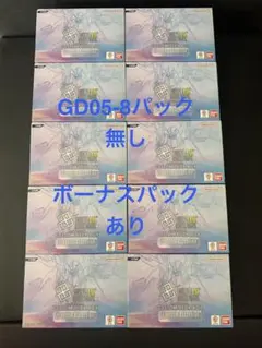 現状品※SDガンダム大集合 基地型ボックス×20 - メルカリ