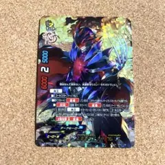 2026年最新】九角勇王ムクロの人気アイテム - メルカリ