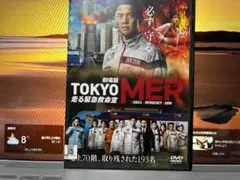 2026年最新】tokyo mer ジャケットの人気アイテム - メルカリ