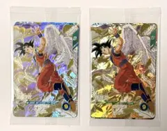 ドラゴンボール スーパーダイバーズ 3種セット　天使悟空 2個セット
