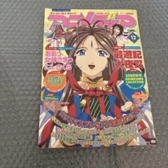 Item thumbnail for item a3329b92-ddce-4c48-b9f0-a237c456e242