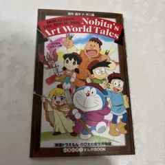 Item thumbnail for item dc77f1ac-9cee-4c57-b084-4eed44c1d15f