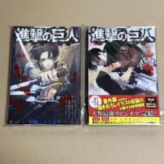 2026年最新】悔いなき選択 特装版の人気アイテム - メルカリ