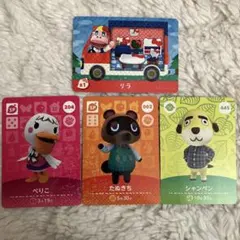 amiiboカード　まとめ売り　ハローキティ　リラ　ぺりこ　たぬきち　シャンペン