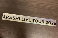 We are ARASHI 銀テープ