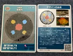 Item thumbnail for item 2edcbf82-161a-4468-a27f-a7bd3b01ebf5