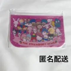 いちご新聞 4月号 No.698 レトロMIX サンリオ