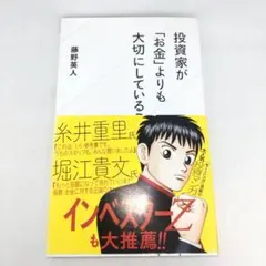 うめやま様 リクエスト 3点 まとめ商品