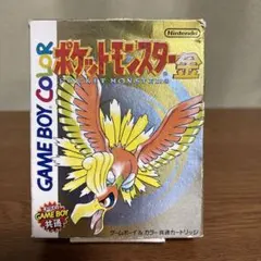ポケットモンスター 金・銀編 第5巻 初版 - メルカリ