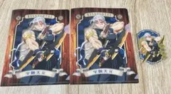 鬼滅の刃　ミニクリアファイルガム　ダイカットクリアステッカーガム　宇髄天元