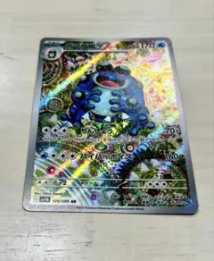 2025年最新】ガマゲロゲの人気アイテム - メルカリ