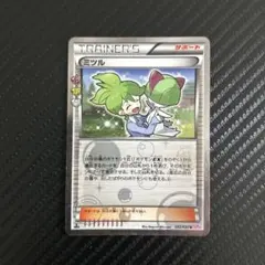 2026年最新】ポケキュン ミツルの人気アイテム - メルカリ