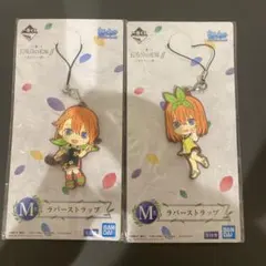 ラバーストラップ 五等分の花嫁 中野四葉