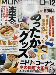 Item thumbnail for item 5750e053-b597-43ce-a848-cc74c50b8c89