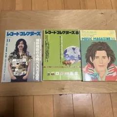 SHOGO HAMADA レコード 2枚セット - メルカリ