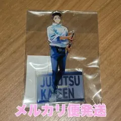 呪術廻戦 乙骨憂太 推しフェス 缶バッジ アクスタ アクリルスタンド 