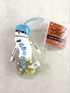 超人的シェアハウスストーリー カリスマ ひねくれたやつら 湊大瀬
