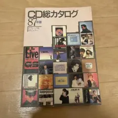 Item thumbnail for item e833bcea-fe4a-4fd5-a468-90c1aa5bf206