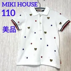 美品　ミキハウス 半袖　ポロシャツ 100cm ホワイト　100㎝
