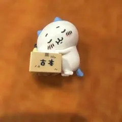 ちいかわ いっしょにがんばろ！ダンボールウォッチ(ハチワレ(いねむり))