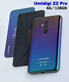 2026年最新】UMIDIGI F2の人気アイテム - メルカリ