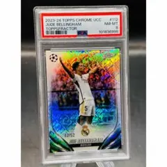PSA8】2020 Topps Chrome ベリンガム RC /299 - メルカリ