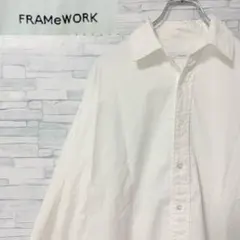 FRAMeWORK フレームワーク オーバーサイズ シャツ コットン ホワイトのサムネイル