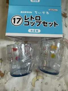 ちいかわ　エニマイくじ　17 レトロコップセットのサムネイル