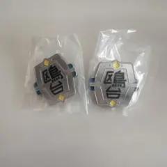 ハイキュー鴎台ピンバッジ2個セット