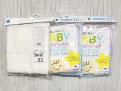 ベビー　肌にやさしいガーゼハンカチ20枚セット　10枚セット　新品未使用未開封