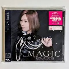 愛内里菜 MAGIC 初回限定盤 - メルカリ