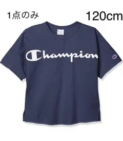 新品13897チャンピオン120cm紺ネイビードロップショルダー半袖Tシャツ