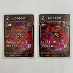 2025年最新】蟲神器第6弾の人気アイテム - メルカリ