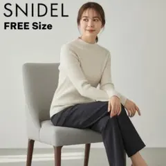 美品★SNIDEL　長袖　リブニット　モックネック　ストレッチ　フリーサイズ