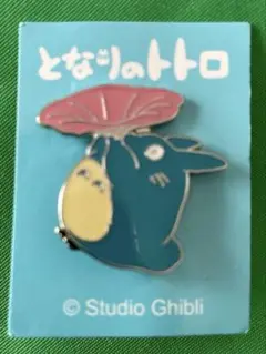 二馬力 中トトロ ピンバッジ 傘 となりのトトロのサムネイル