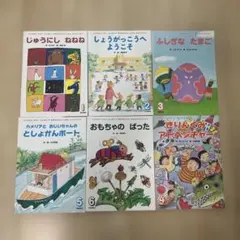 絵本セット ことばのえほん 全12巻セット チャイルド社 - メルカリ