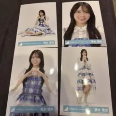 日向坂46 6回目のひな誕祭ライブ衣装 生写真 コンプ ヨリ チュウ 清水理央