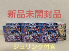 【新品未開封】ニンジャスピナー6BOX メガドリーム1BOX