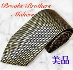 ブルックスブラザーズ　ネクタイ 美品 ゴールド　ネイビー　Brooks