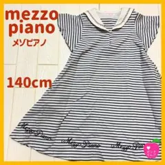 【mezzo piano】ボーダー半袖ワンピース 140cm　セーラー