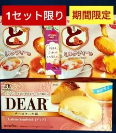 ♥【2セット限り】お菓子詰め合わせ６０⑤、お菓子まとめ売りのサムネイル