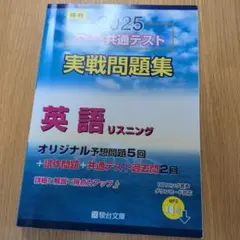 2026年最新】共通テスト模試まとめ売りの人気アイテム - メルカリ