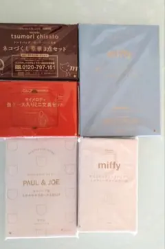 値下げ キャラクター系雑誌付録　５点詰め合わせ　未開封未使用品