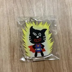 2026年最新】キヨ猫 アクキーの人気アイテム - メルカリ