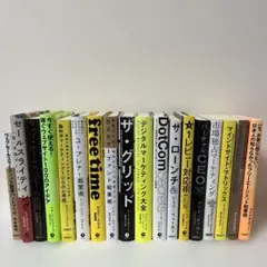 2026年最新】ダイレクト出版まとめ売りの人気アイテム - メルカリ