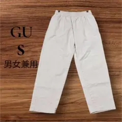 GU シェフパンツ Sサイズ ナチュラル ベージュ ネップ風 男女兼用
