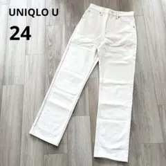 ユニクロユー　レギュラーフィットストレートハイライズジーンズ　デニム24サイズ